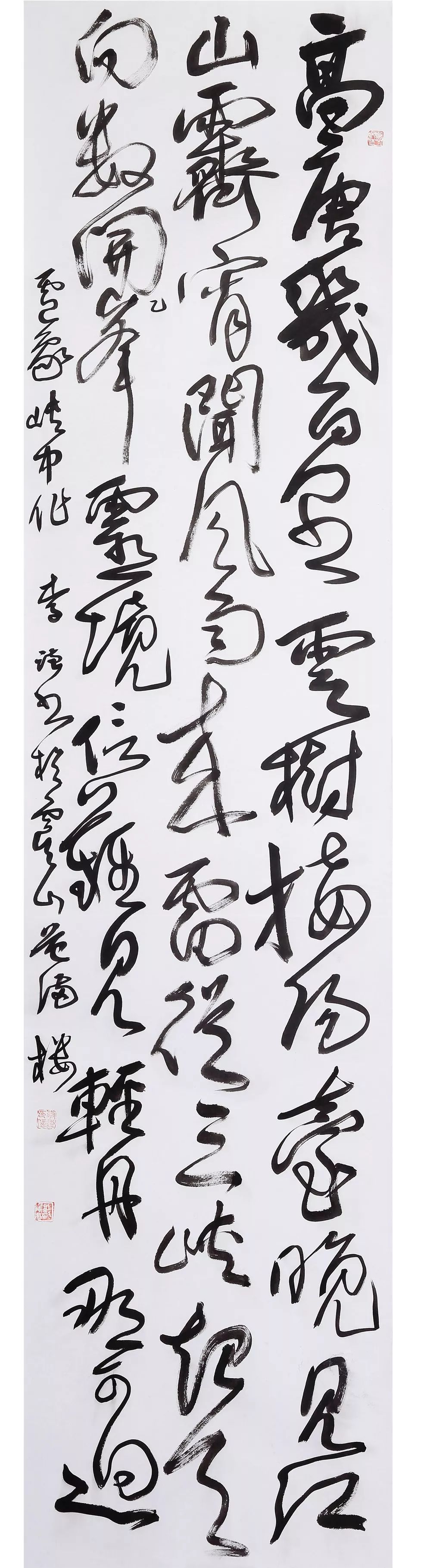 寻觅霞光——李谦书法作品展在北京荣宝斋开幕（附展览高清作品）