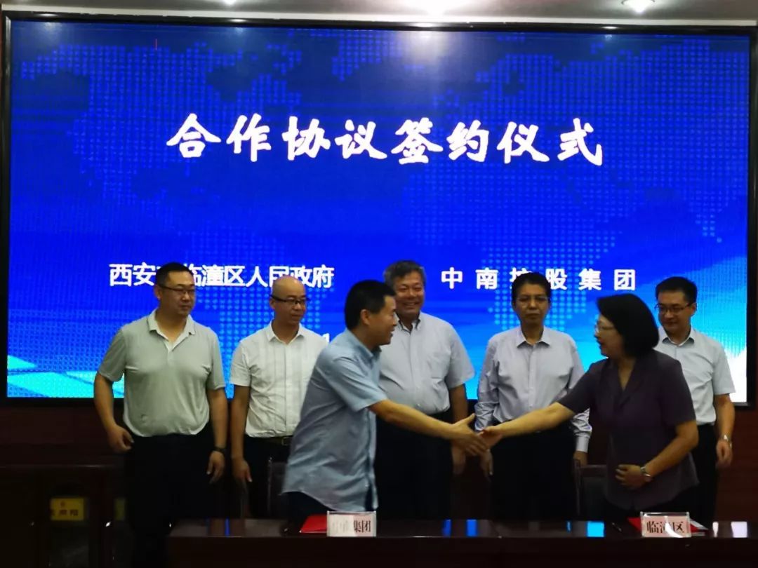 中南国际城二期,中南国际城以北规划