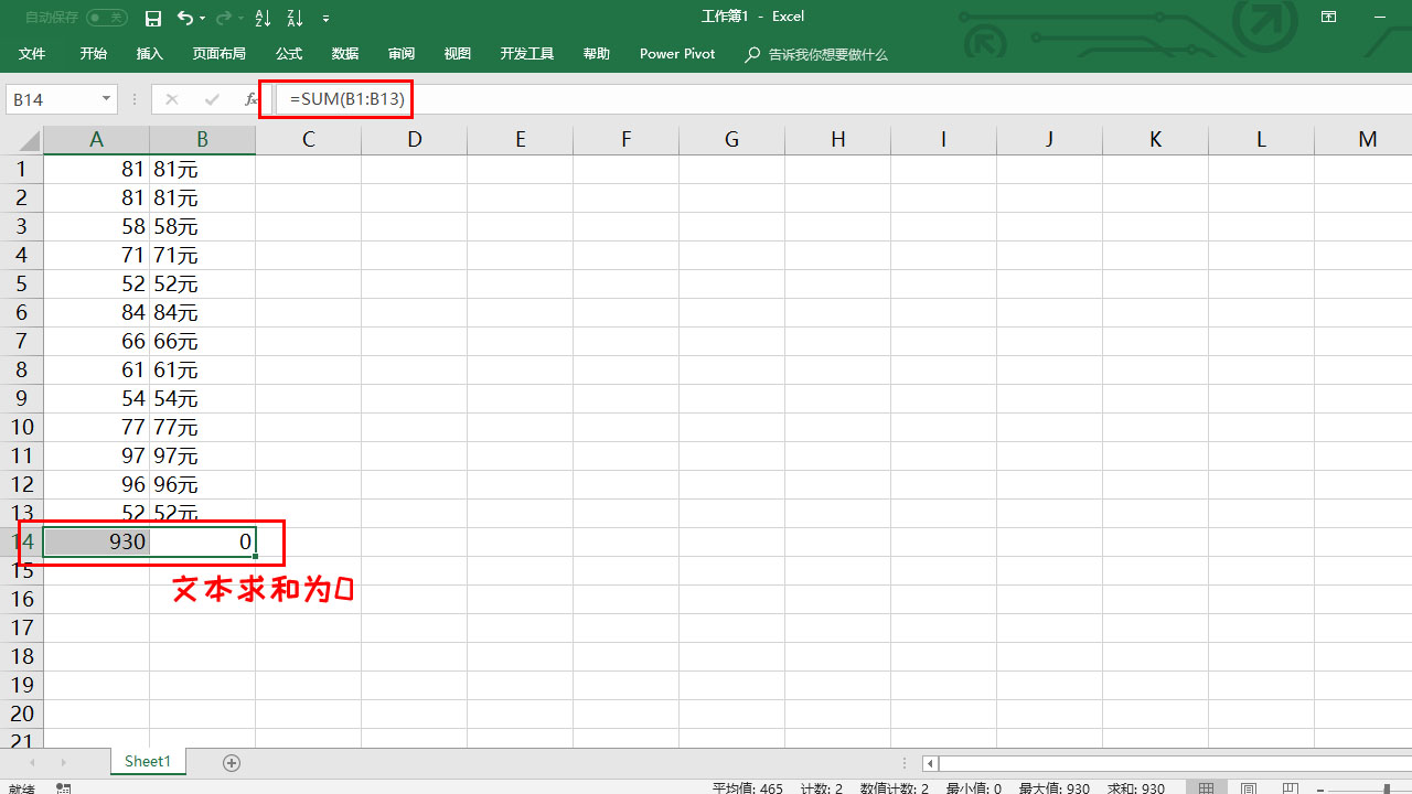 同一个excel表的数据怎么分离出来,excel里有多个表格如何分离出来