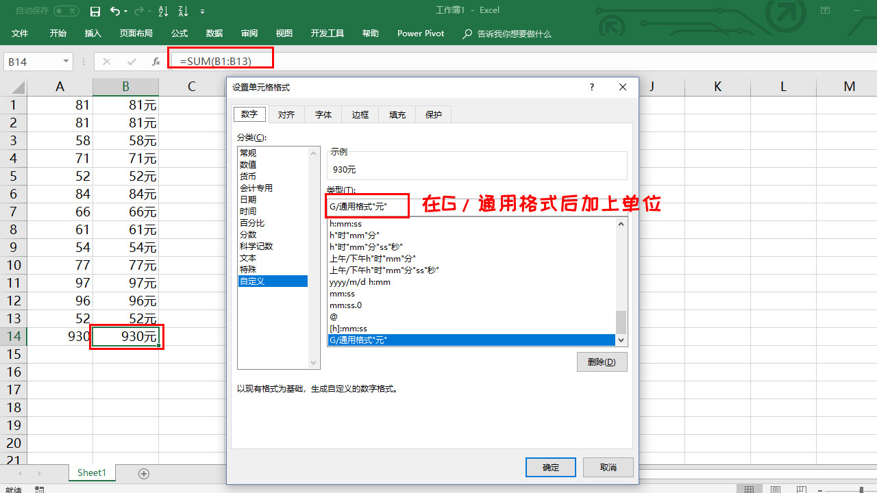 同一个excel表的数据怎么分离出来,excel里有多个表格如何分离出来