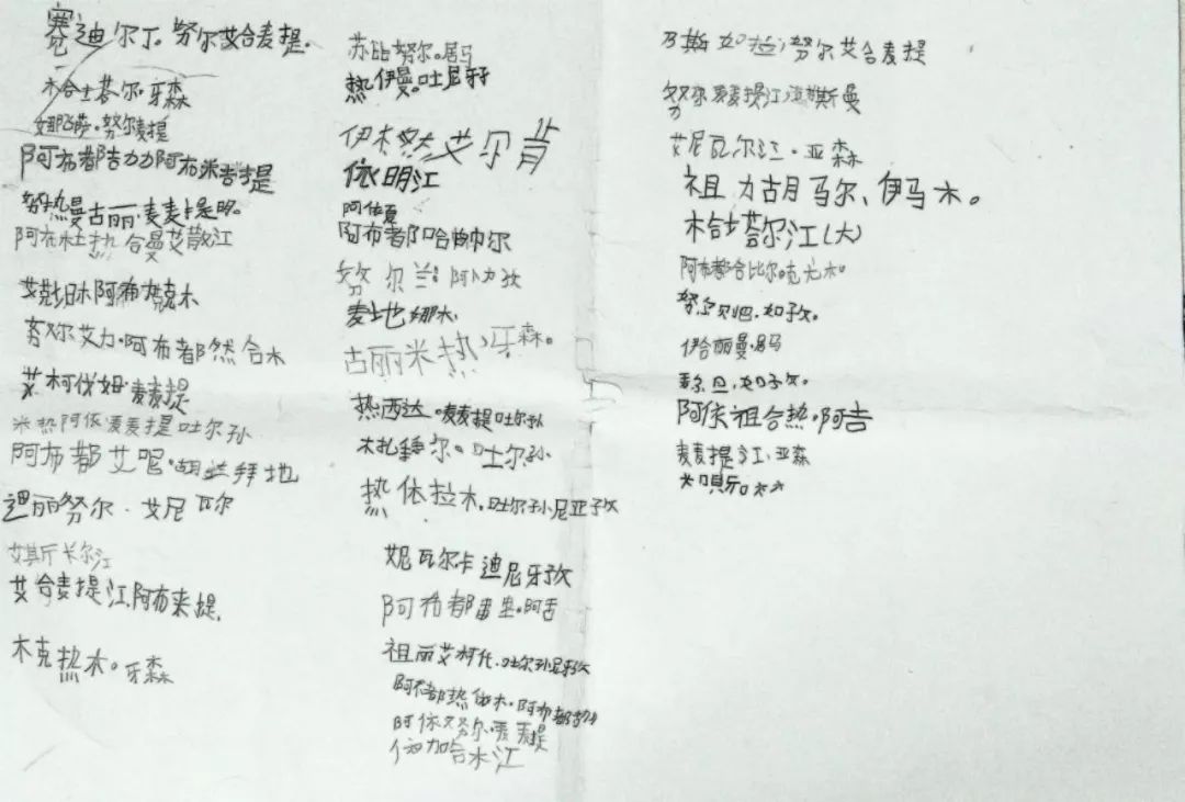 在山里支教什么感觉,去山区支教是种怎样的体验