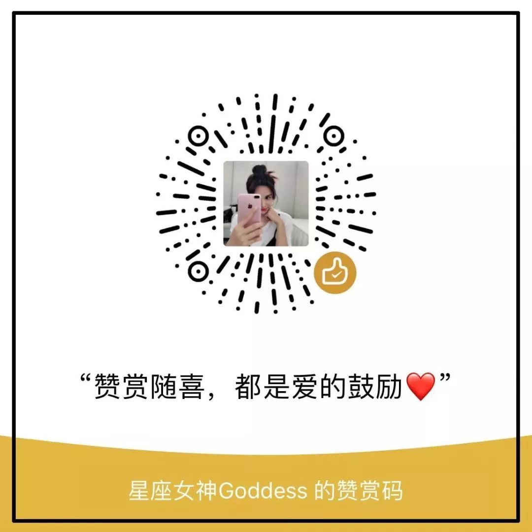 「女神亲测」第119期｜恭喜三位宝宝，你有一份定制亲测分析请查收