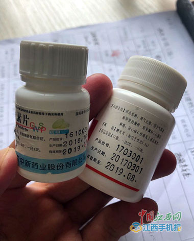 组织上帮他请病假他却带着药瓶坚持工作不离岗