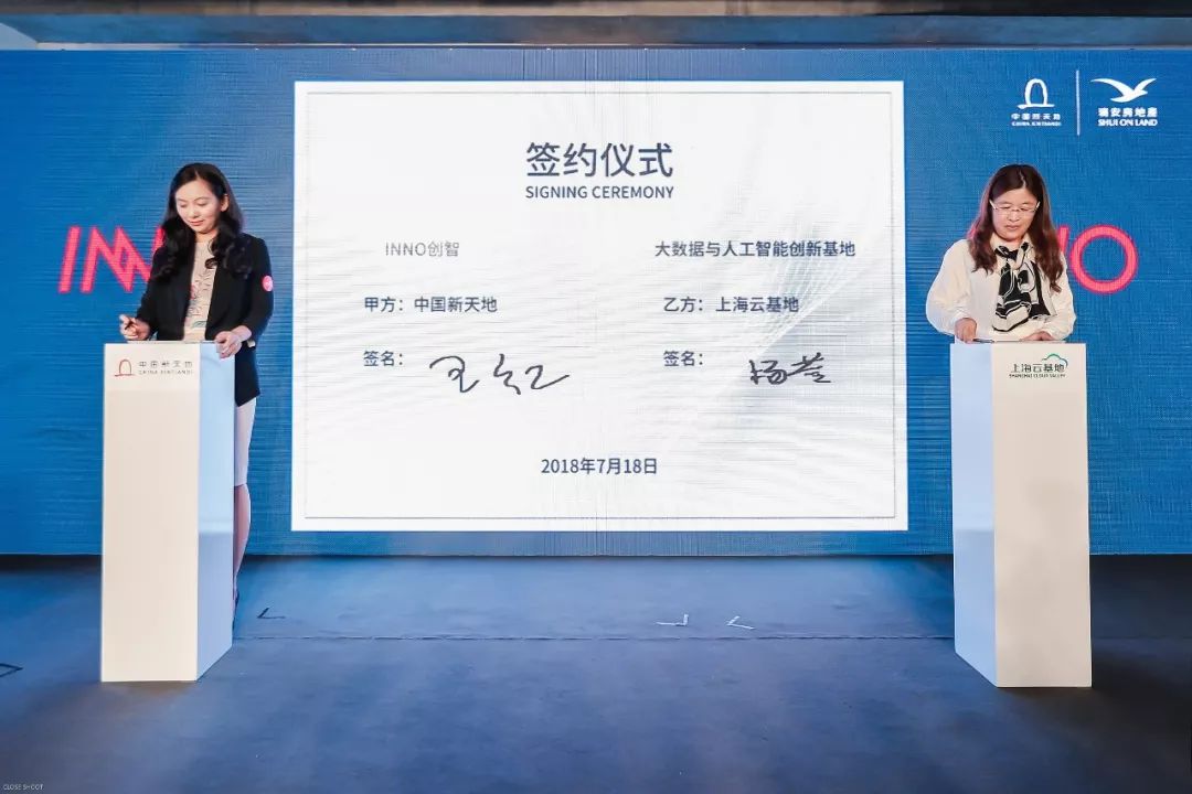 “6+2”大办公矩阵，看中国新天地如何实现办公空间的内容重塑与价值赋能