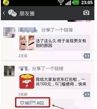 一分钟教你识破电信诈骗,教你六句话识破电信诈骗