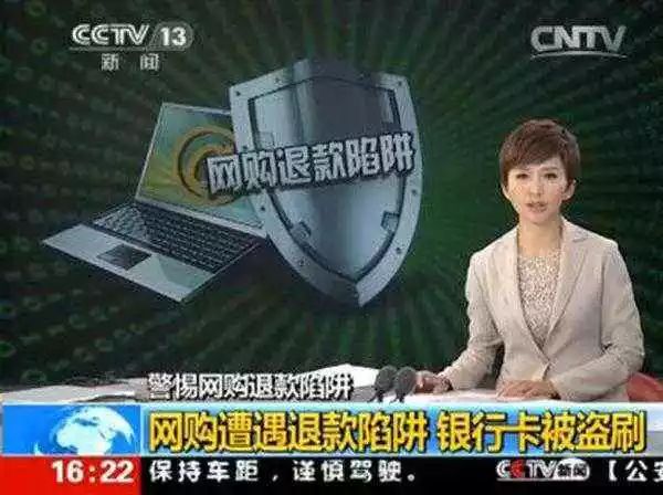 一分钟教你识破电信诈骗,教你六句话识破电信诈骗