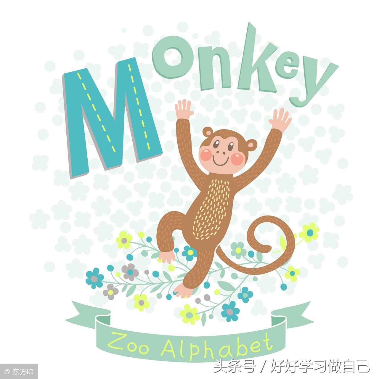 英语晨读必听：中考英语课程标准1600词M部分