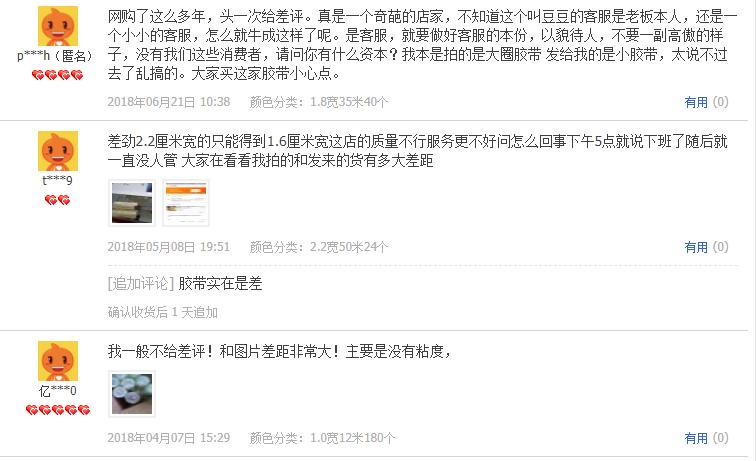 容易被人偏见的职业,令人容易有偏见的职业