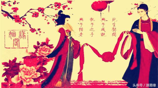 天喜星动是正姻缘吗,命宫有天钺星和天喜星