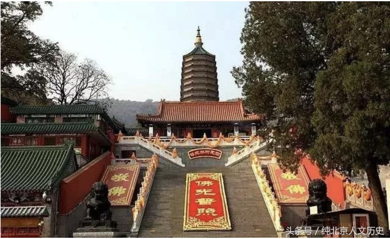 北京的八大处,北京的八大处是哪八大处啊