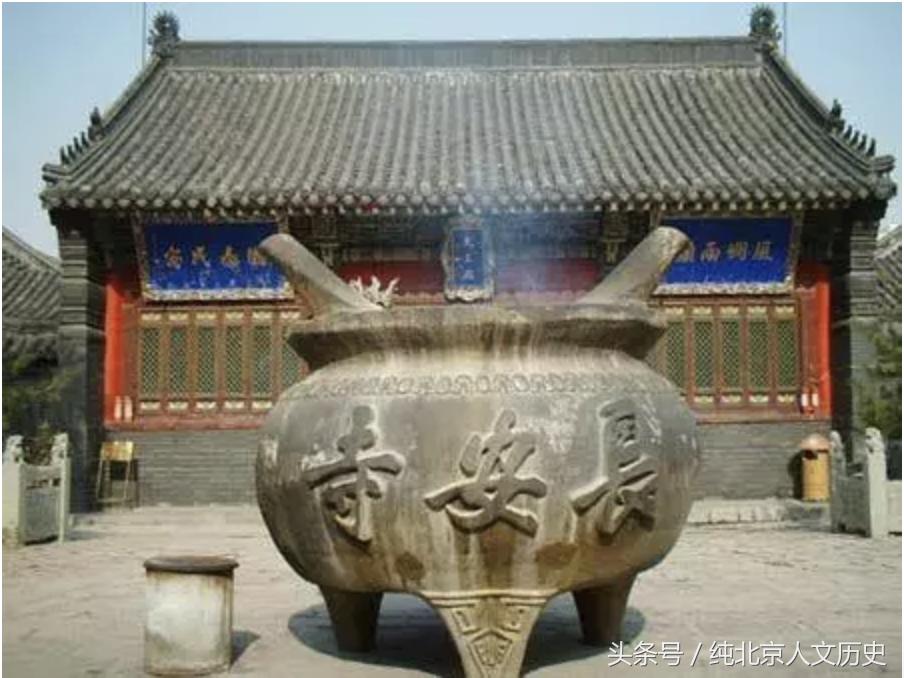 北京的八大处,北京的八大处是哪八大处啊