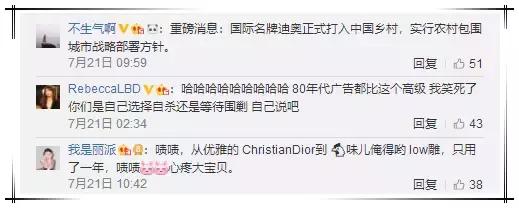 迪奥倒闭款包包,dior停产了吗