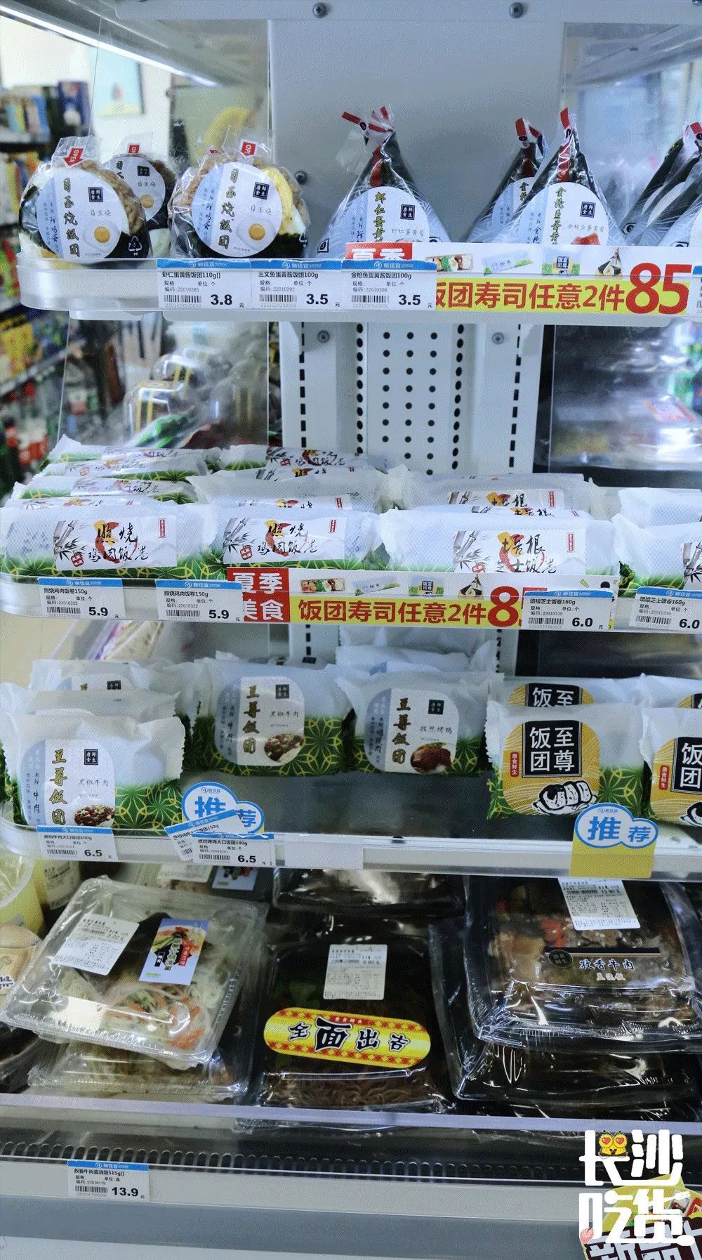 新佳宜连锁便利店怎么样,佳宜便利店测评