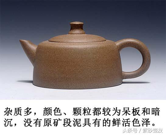 真正的原矿紫砂泥料炼制全过程,顶级原矿段泥紫砂200cc