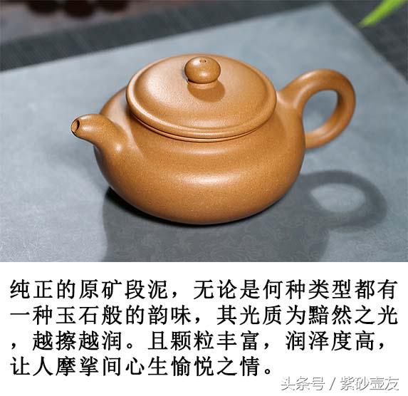 真正的原矿紫砂泥料炼制全过程,顶级原矿段泥紫砂200cc