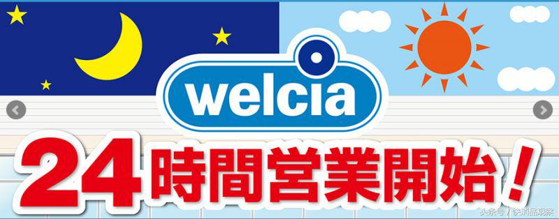 医药新零售|和印度神药相比,我们更应该了解日本的体系神药