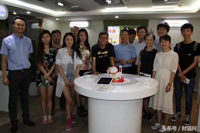 齐心协力，财精彩！财猫网2018首场用户见面会圆满举行