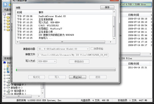 怎么制作u盘系统安装盘,u盘安装系统怎么进入u盘启动盘