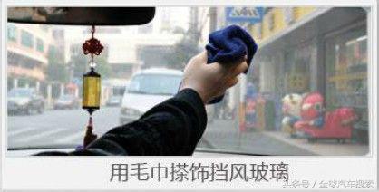 行车记录仪正确安装方式是什么,行车记录仪正确安装方式涨知识