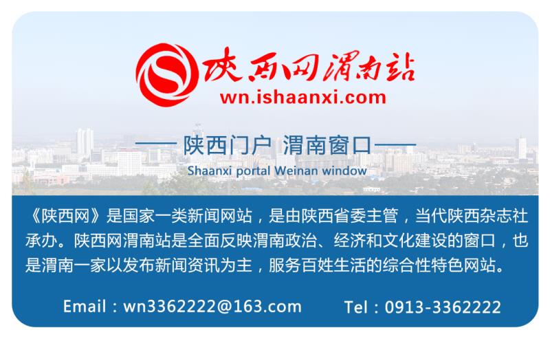 澄城县文广局认真贯彻落实“三项机制”再掀追赶超越新热潮
