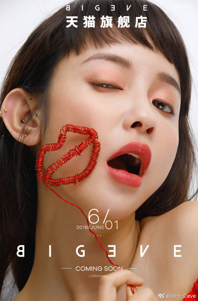 范冰冰等明星的自有化妆品牌出自广州/上海哪些代工厂？