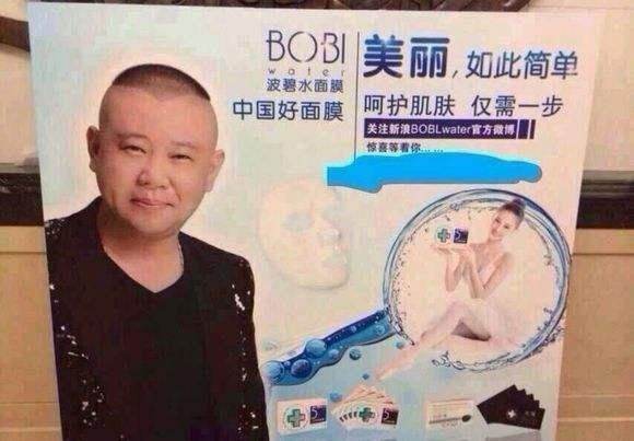 范冰冰等明星的自有化妆品牌出自广州/上海哪些代工厂？