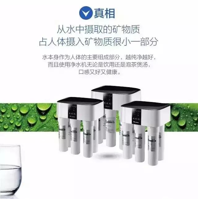 涨知识有学问,需要时刻关注家人的健康饮水问题