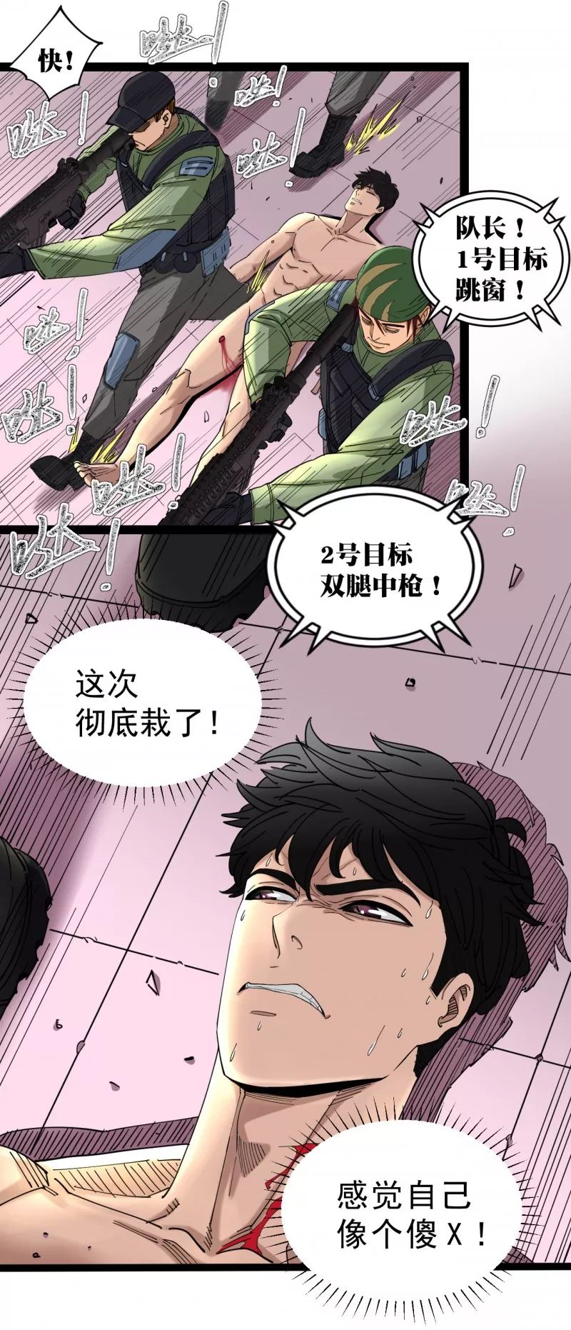 丁一遇到了个变态!怎么办?在线等,急!