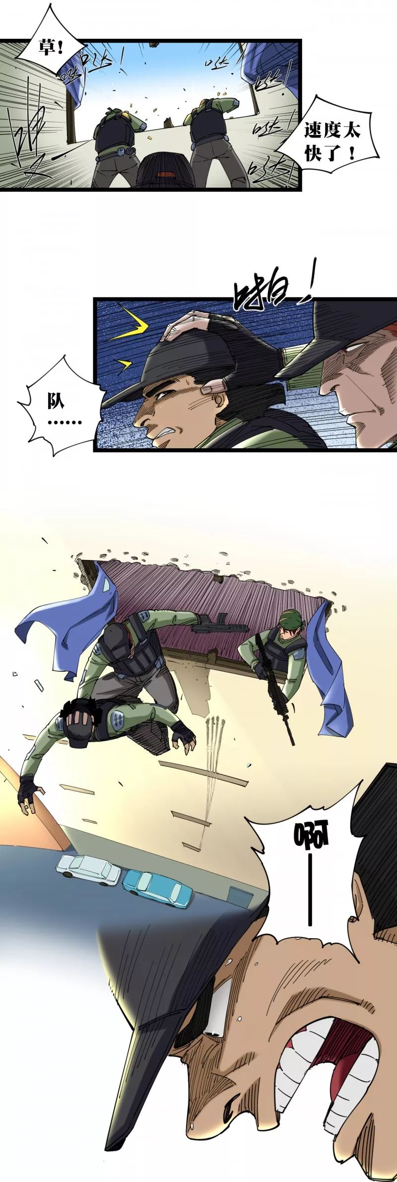 丁一遇到了个变态!怎么办?在线等,急!