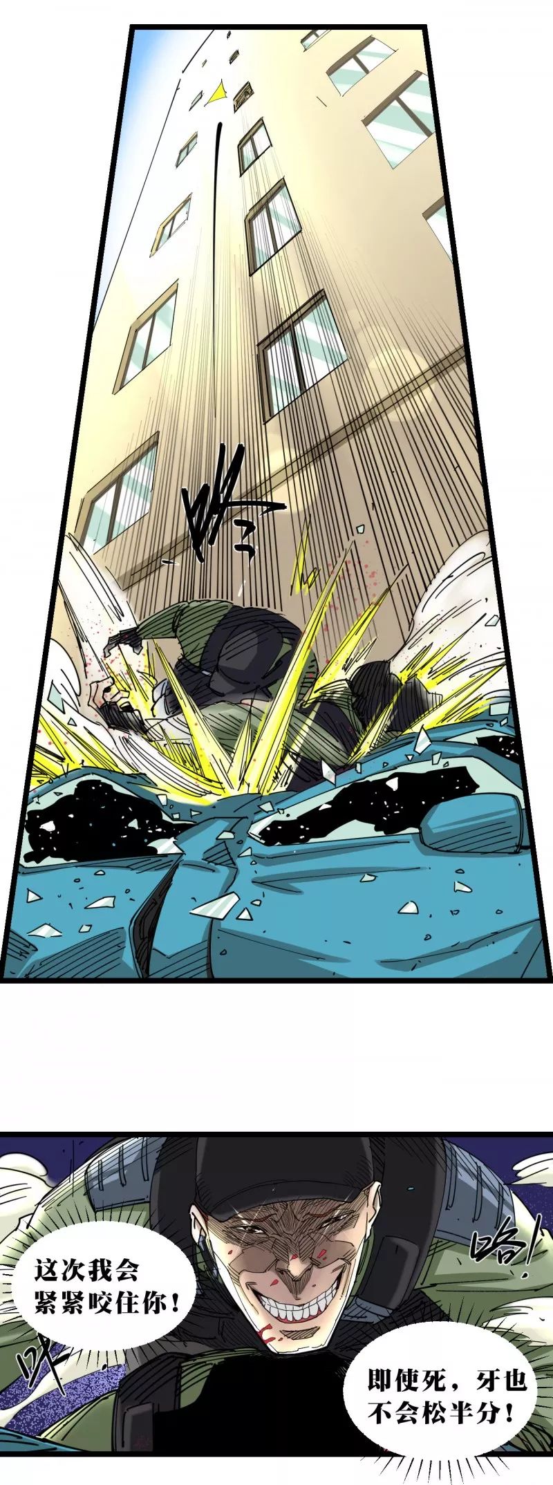 丁一遇到了个变态!怎么办?在线等,急!