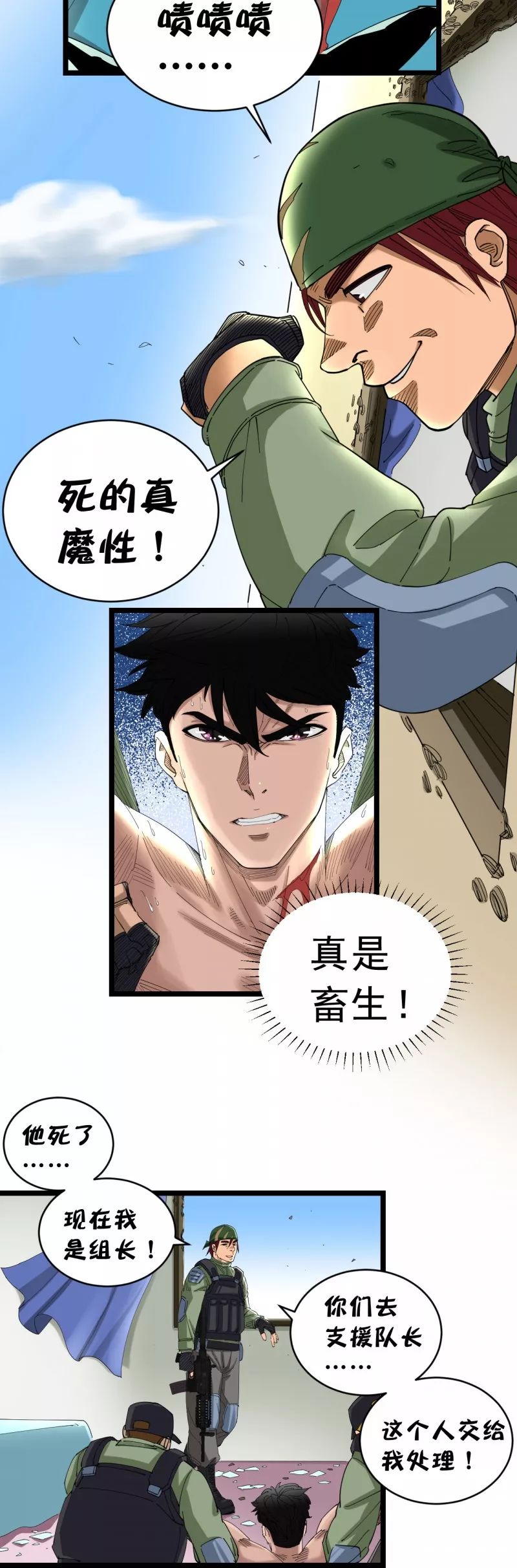 丁一遇到了个变态!怎么办?在线等,急!