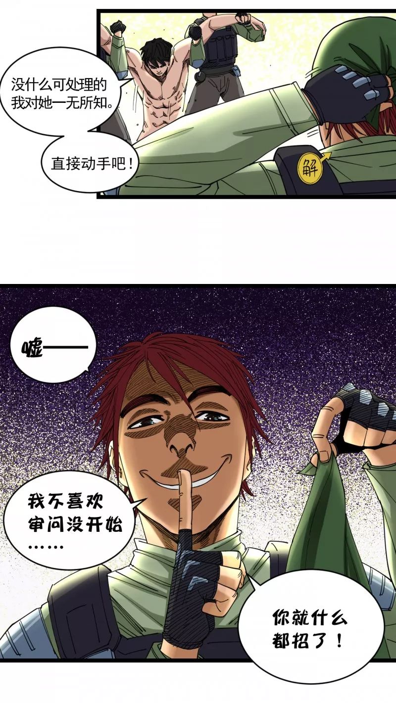 丁一遇到了个变态!怎么办?在线等,急!