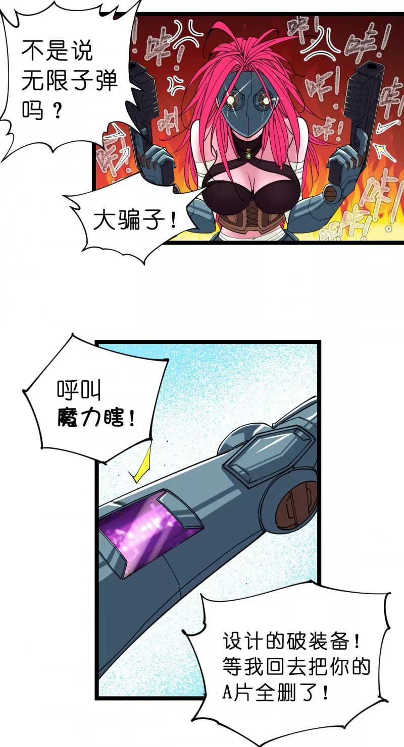 丁一遇到了个变态!怎么办?在线等,急!