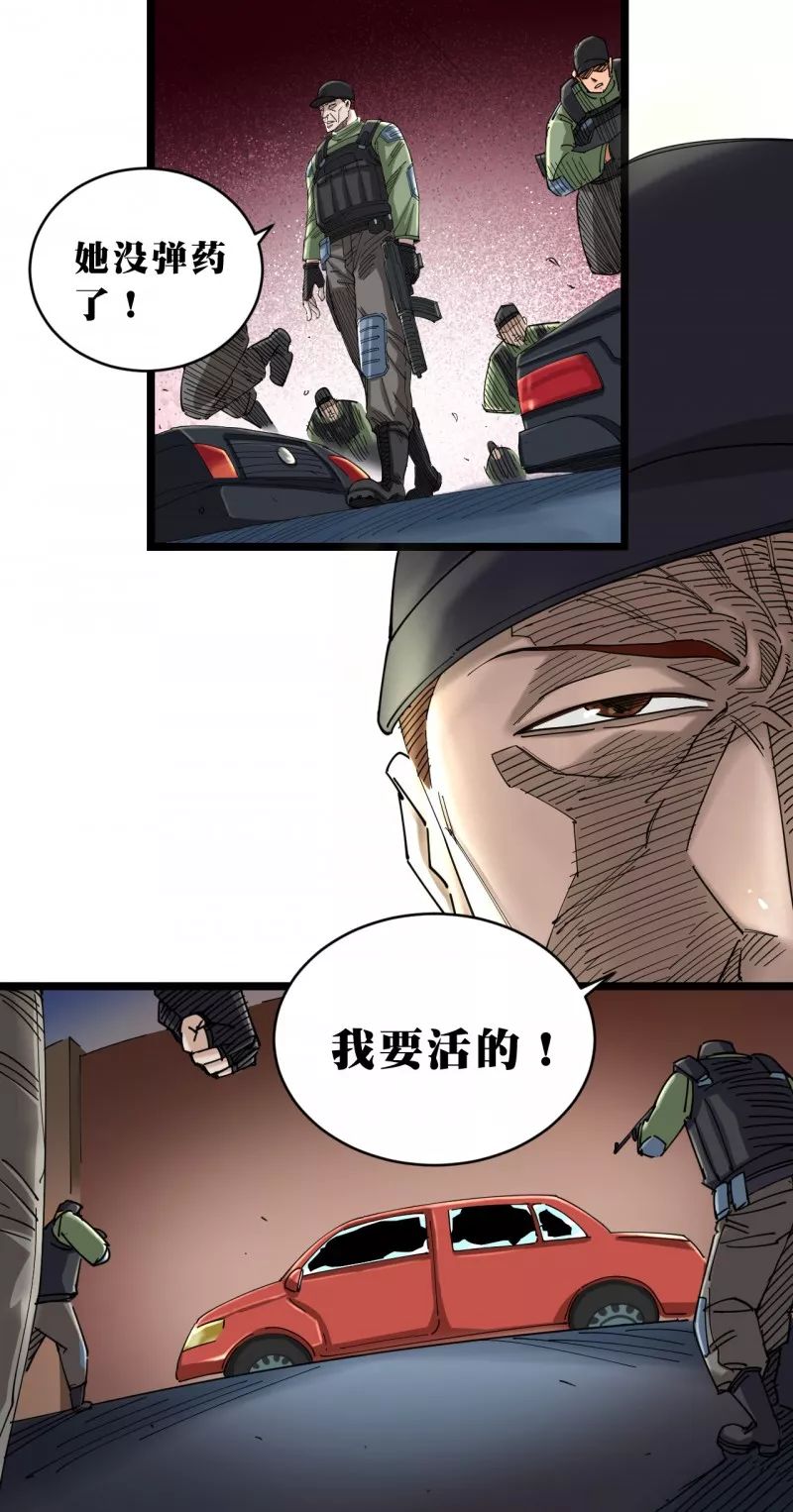 丁一遇到了个变态!怎么办?在线等,急!