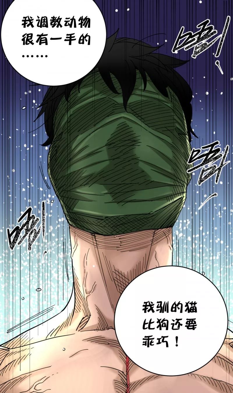 丁一遇到了个变态!怎么办?在线等,急!