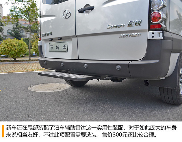 19款江淮星锐节油王二手多少钱,大通v80和江淮星锐节油王哪个好