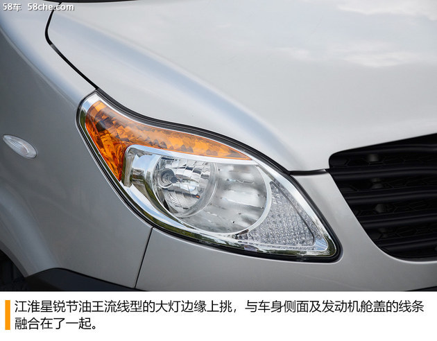 19款江淮星锐节油王二手多少钱,大通v80和江淮星锐节油王哪个好