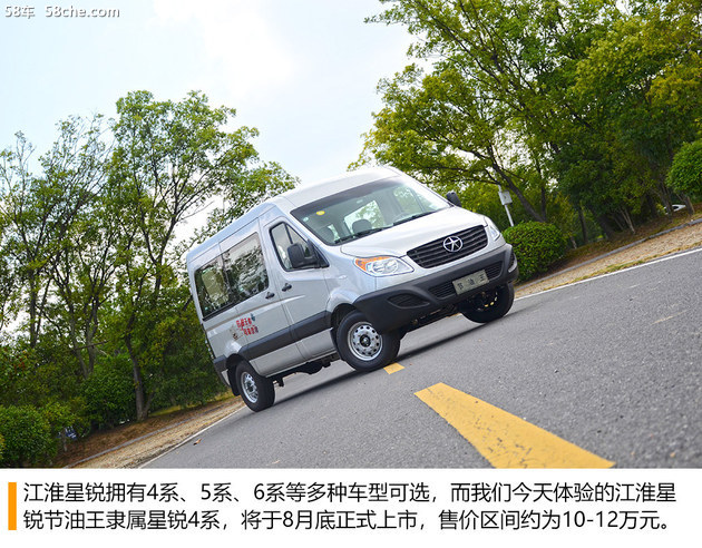 19款江淮星锐节油王二手多少钱,大通v80和江淮星锐节油王哪个好