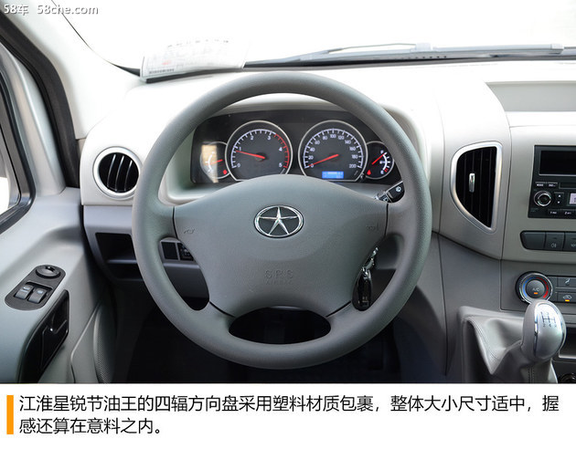 19款江淮星锐节油王二手多少钱,大通v80和江淮星锐节油王哪个好