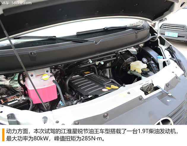 19款江淮星锐节油王二手多少钱,大通v80和江淮星锐节油王哪个好