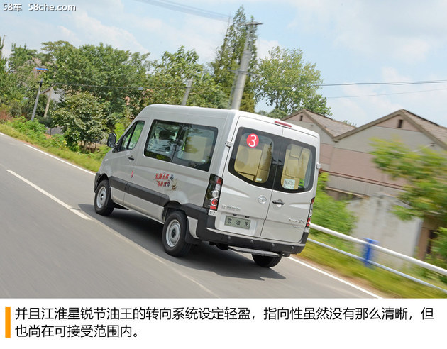 19款江淮星锐节油王二手多少钱,大通v80和江淮星锐节油王哪个好