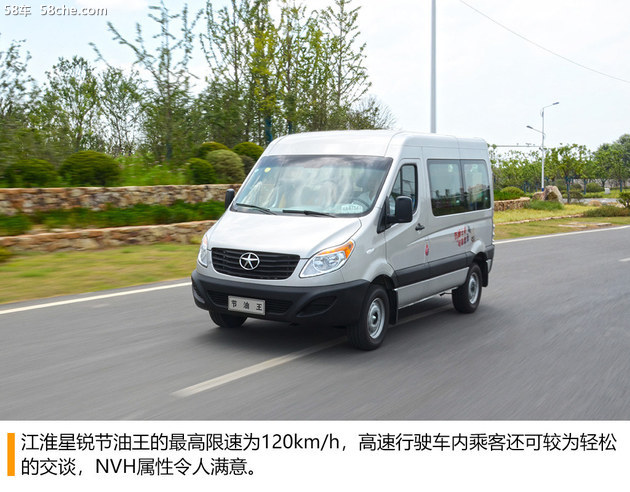 19款江淮星锐节油王二手多少钱,大通v80和江淮星锐节油王哪个好