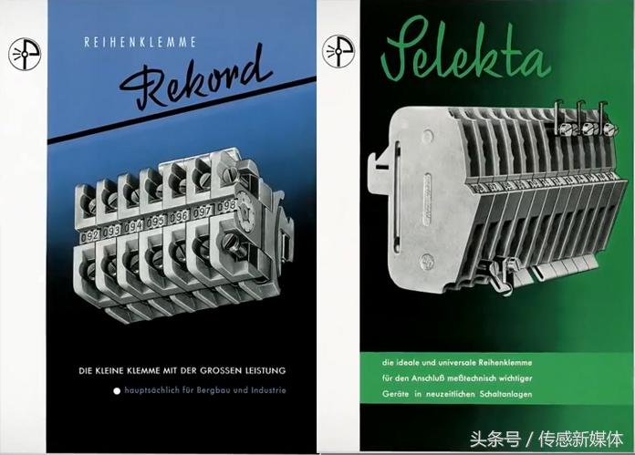 菲尼克斯电气新闻,菲尼克斯电气公司