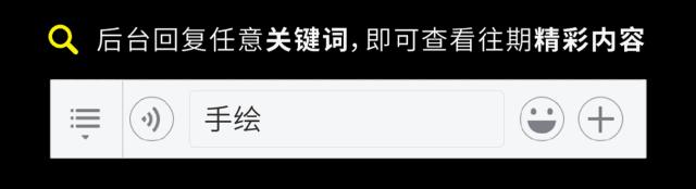 看完这20个全球热门家居网站,发现我家就是个垃圾场……