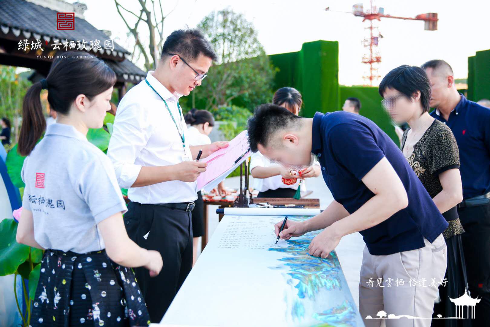 看见云栖，恰逢美好，绿城·云栖*瑰园玫**生活美学馆，风雅绽放