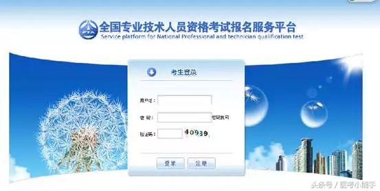 2021年执业药师免费备考资料,2022执业药师报考流程