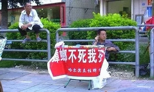 月薪三万和月薪三千的文案,日薪3000文案