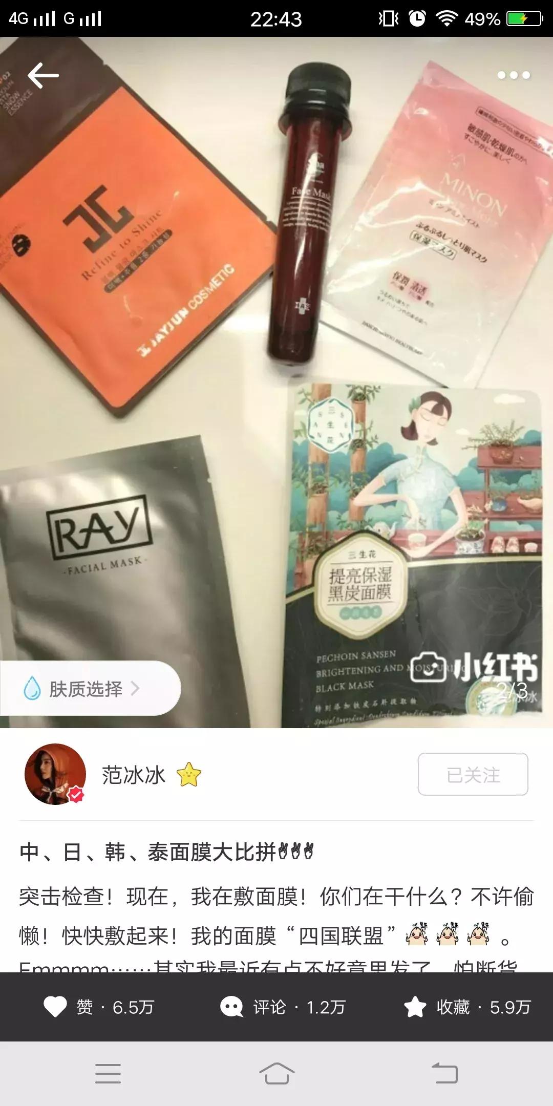 ray面膜是不是真的有问题,ray面膜三款面膜有什么不一样吗