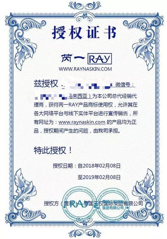 ray面膜是不是真的有问题,ray面膜三款面膜有什么不一样吗