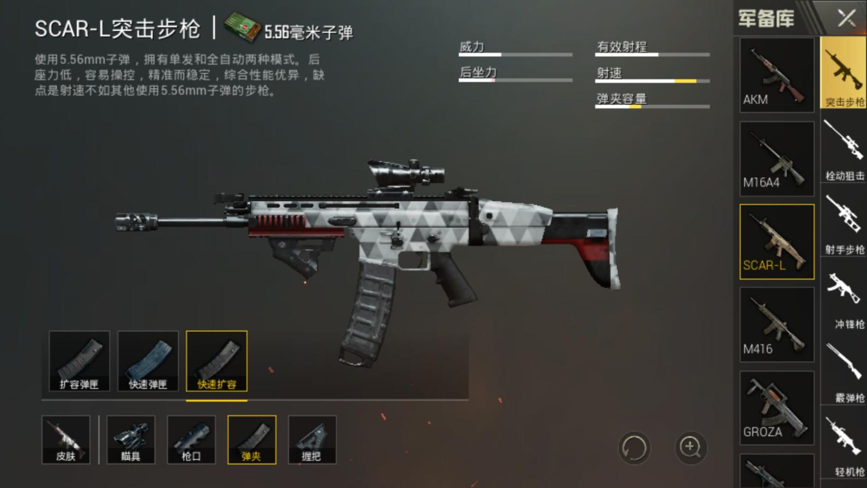 刺激战场史诗级闪身枪,刺激战场空投最强步枪